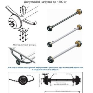 3366603313_stupitsa-v-sbore Маточина в зборі F160, 450 кг, 98*4, цапфа 39 мм, ліва