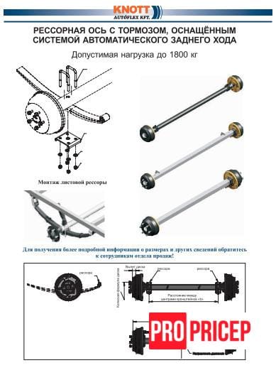 3366603313_stupitsa-v-sbore Маточина в зборі F160, 450 кг, 98*4, цапфа 39 мм, ліва