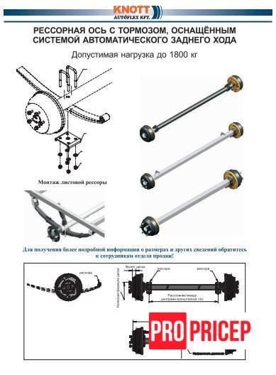 3366818037_stupitsa-v-sbore Маточина в зборі F250, 900кг, 112 * 5, права, цапфа 49мм, ліва