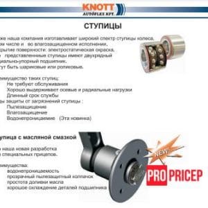 3370688433_podshipnik-dvuhryadnyj-3464x37mm Підшипник кульковий дворядний, діаметр ВхЗхШ 30/60/37 мм