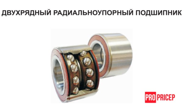 3370698206_podshipnik-dvuhryadnyj-3464x37mm Підшипник кульковий дворядний, діаметр ВхЗхШ 30/60/37 мм