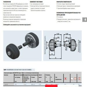 3376613160_kolesnyj-tormoz-ressornoj Колісна гальмівна маточина права AL-KO 2051 у зборі 750 кг (112х5)