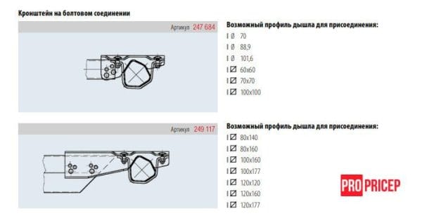 3451932828_os-torsionnaya-al-ko Вісь торсіонна AL-KO без гальма 1300 кг маточина 112х5 1500 мм