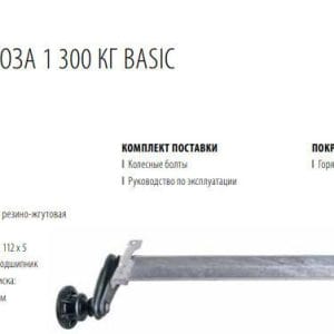3451932830_os-torsionnaya-al-ko Вісь торсіонна AL-KO без гальма 1300 кг маточина 112х5 1500 мм