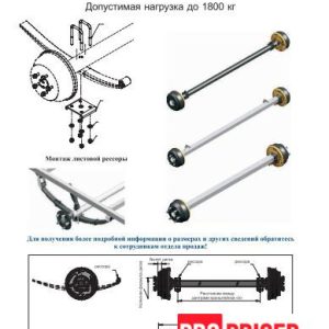 3366743884_stupitsa-v-sbore Маточина в зборі F200, 650 кг, 139,7x5, цапфа 49 мм, ліва