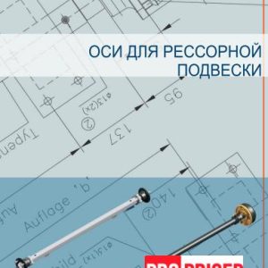 3366743885_stupitsa-v-sbore Маточина в зборі F200, 650 кг, 139,7x5, цапфа 49 мм, ліва