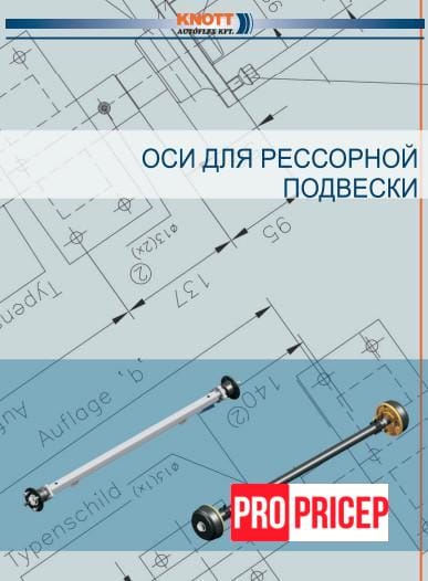 3366765262_stupitsa-v-sbore Маточина в зборі F200, 650 кг, 112 * 5, цапфа 49мм, права