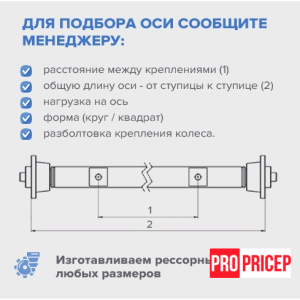 3375250592_tsapfa-stupitsy-750-900 Цапфа маточини 750 кг, д. 52 мм AL-KO