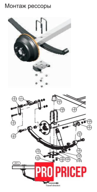 3376880254_resora-yarz-dlya Ресора AL-KO для причепа 5 листів 750кг