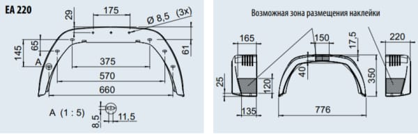 3377298269_krylo-gryazezaschitnoe-dlya Крило брудозахисне 220х770