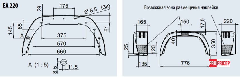 3377298269_krylo-gryazezaschitnoe-dlya Крило брудозахисне 220х770