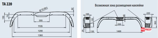 3378370640_krylo-gryazezaschitnoe-dlya Крило брудозахисне тандем 220х1462
