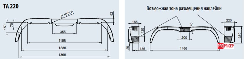3378370640_krylo-gryazezaschitnoe-dlya Крило брудозахисне тандем 220х1462