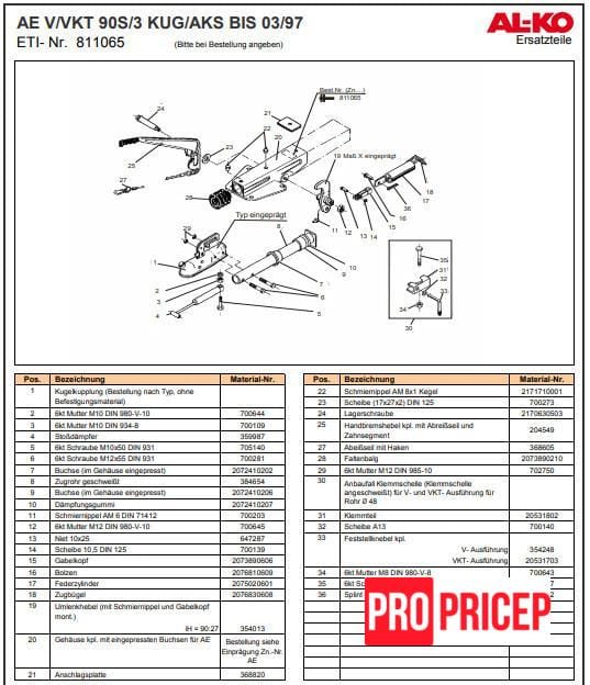 3379089818_tormoz-nakata-al-ko Гальмо накату AL-KO 90S-3 (КОМПЛЕКТ), 700-1000 кг, АК 161, під пряме дишло 70 мм