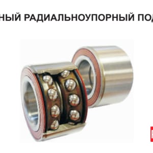 3380469102_podshipnik-stupitsy-sharikovyj Підшипник ступиці кульковий дворядний 39 / 72x37 мм до 1800 кг Knott Autoflex