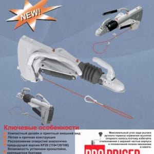 3380608034_tormoz-nakata-knott Гальмо накату KNOTT KFL 12A КК 14BN3, 750-1300 кг, V- подібний