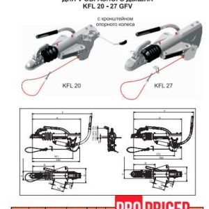 3380707785_tormoz-nakata-knott Гальмо накату KNOTT KF K27AN3, 2700 кг, V- подібний