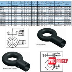 3380768018_tormoz-nakata-knott Гальмо накату KNOTT KFG 35, 3500 кг, петля NAТО, чавун (під замовлення)