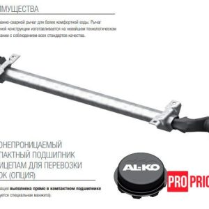 3431378804_os-torsionnaya-al-ko Вісь торсіонна AL-KO без гальма 750 кг маточина 98х4 1100 мм