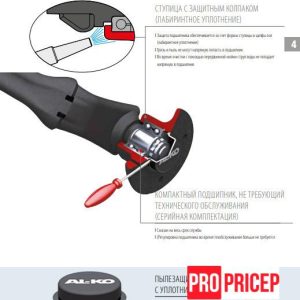 3431378806_os-torsionnaya-al-ko Вісь торсіонна AL-KO без гальма 750 кг маточина 98х4 1100 мм