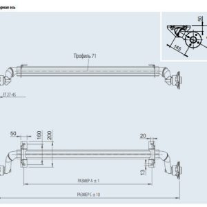 3431483983_os-torsionnaya-al-ko Вісь торсіонна AL-KO без гальма 750 кг маточина 98х4 1500 мм Plus Optima