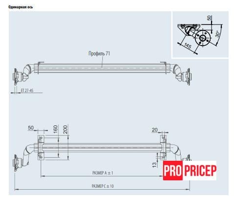 3431508536_os-torsionnaya-al-ko Вісь торсіонна AL-KO без гальма 750 кг маточина 98х4 1900 мм Plus Optima