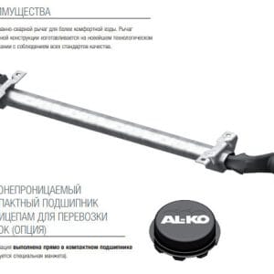 3431631204_os-torsionnaya-al-ko Вісь Компакт AL-KO торсіонна з гальмом 750 кг А-1200, маточина 100x4