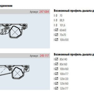 3451958850_os-torsionnaya-al-ko Вісь торсіонна AL-KO без гальма 1300 кг маточина 112х5 1300 мм
