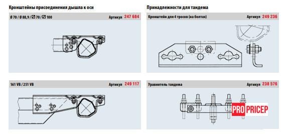 3454733523_os-torsionnaya-al-ko Вісь торсіонна AL-KO з гальмом 1350 кг маточина 112х5 1400мм