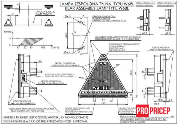 цумцуум Ліхтар задній комбінований світлодіодний WAS 319 W68L лівий