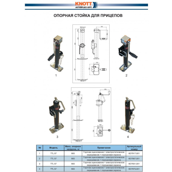 wevv Гвинтова поворотна опорна стійка Knott Autoflex TTL 57 з хомутом 6d7907.001
